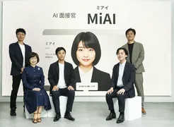 24時間365日、自社仕様のAI面接官を3分で作成。プロップス『MiAI面接』を正式提供開始