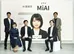 24時間365日、自社仕様のAI面接官を3分で作成。プロップス『MiAI面接』を正式提供開始