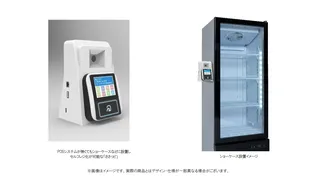 POS不要、電源だけで無人レジ。「ささっピ」登場