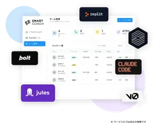 Polyscape、AIとエンジニアの協業で開発期間を4割短縮する「AI駆動開発ソリューション」を提供開始