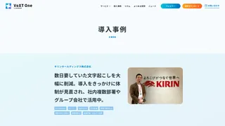 キリンホールディングス株式会社