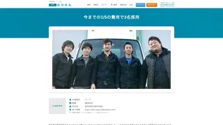 お客様の声：リーフ様