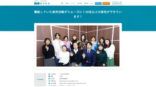 お客様の声：久米会計事務所様