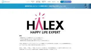 議事録作成における
3つの課題を解決!
会議内容の共有もスムーズに