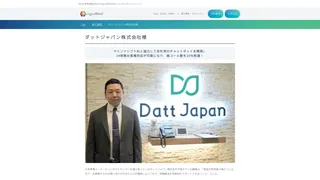 マインドシフト社と協力して自社用のチャットボットを開発。 24時間お客様対応が可能になり、総コール数を20%削減!