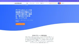 デジタル化によって外食産業全体が競合になる時代を勝ち抜く秘訣は「彼を知り己を知る」ことでした