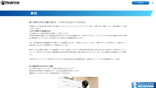 åãè
å士ãå
±ã«æ¹åãç¶ãã ããããã®åå°ã¥ããã®ããã«