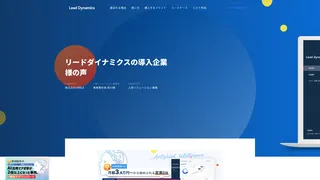 株式会社IXMILE 様