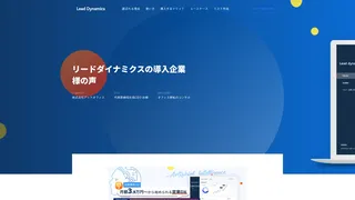 株式会社アットオフィス 様
