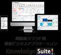 Knowledge Suite