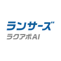 ランサーズ ラクアポAI