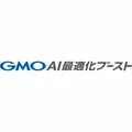 GMO AI最適化ブースト