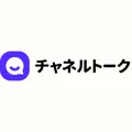 チャネルトーク