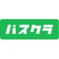 パスクラ