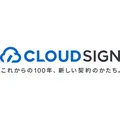 クラウドサイン SCAN