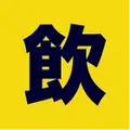 飲食店の仕掛け(株式会社NOKYD)