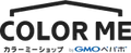 カラーミーショップ