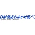 DM発送おまかせ便