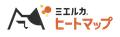 ミエルカヒートマップ