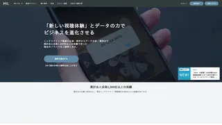 MILのスクリーンショット