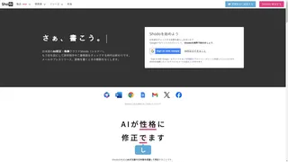 Shodo(ショドー)のスクリーンショット