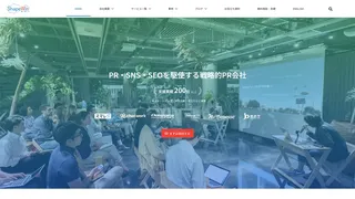 シェイプウィンのスクリーンショット