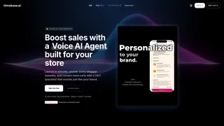 Omakase.aiのスクリーンショット