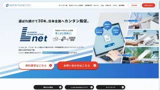 L-netのスクリーンショット