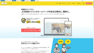 グーペのスクリーンショット