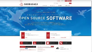 シラサギのスクリーンショット