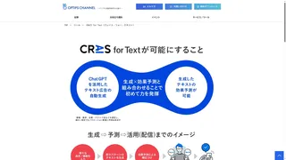 CRAIS for Textのスクリーンショット