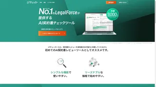 LFチェッカーのスクリーンショット