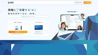 BLUEISH Agentsのスクリーンショット