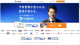 Loglass(ログラス)のスクリーンショット
