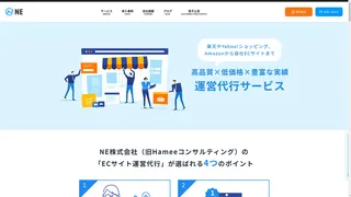 NEのスクリーンショット