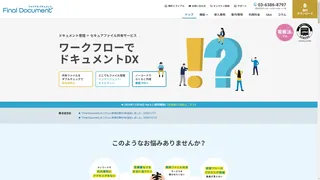 Final Documentのスクリーンショット