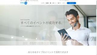 Event Cloud Mixのスクリーンショット