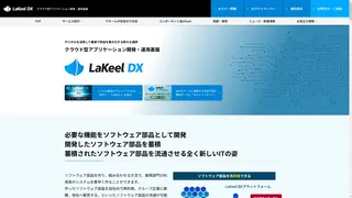 LaKeel DXのスクリーンショット