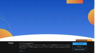 JIG-SAW Primeのスクリーンショット