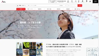 Afloのスクリーンショット