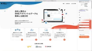 Quid Competeのスクリーンショット