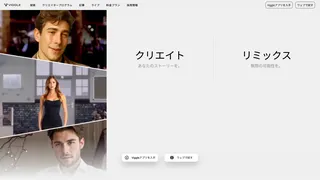 Viggleのスクリーンショット