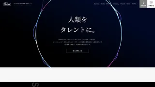 TikTok Shopトータル支援パッケージのスクリーンショット
