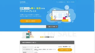 Listersのスクリーンショット