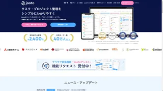 Jootoのスクリーンショット