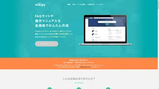 wikipyのスクリーンショット