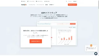 ABMツールのスクリーンショット