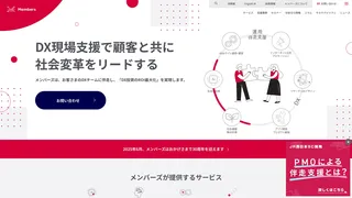 SNS運用支援のスクリーンショット