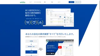 セゾンインボイスのスクリーンショット