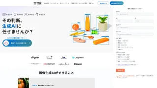 世良AIのスクリーンショット